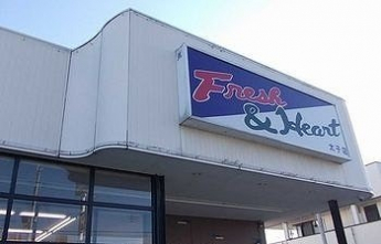 マルアイまで1800m