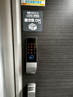 松山市祝谷２丁目の中古一戸建ての画像