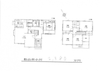 松山市小川の中古一戸建ての画像