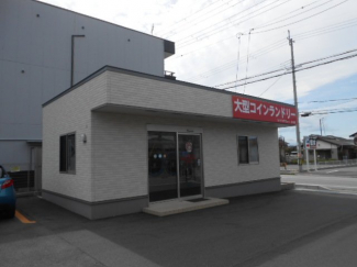 せんたくうさぎチェーン彦根店様まで320m