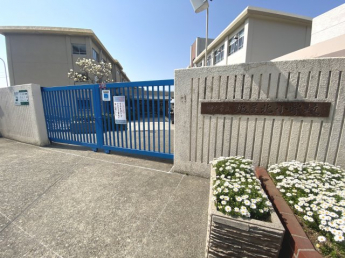 塩屋北小学校まで約700ｍ