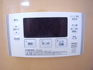 【その他設備】