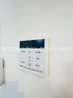 【その他設備】