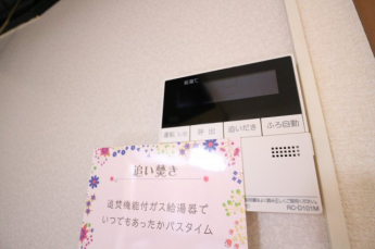 【その他設備】