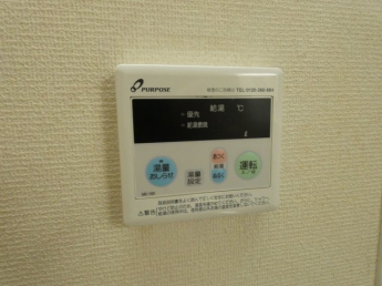 【その他設備】