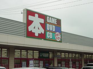 ブックストアーまで1,440ｍ