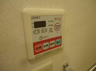 浴室乾燥機リモコン