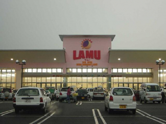 ラ・ムー姫路南店まで1,008ｍ