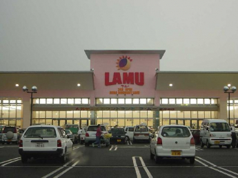 ラ・ムー姫路南店まで1,008ｍ