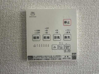 神戸市北区有野町有野の店舗事務所の画像