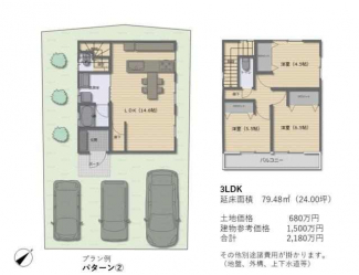 大津市衣川３丁目の売地の画像