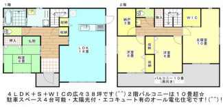 徳島県徳島市名東町３丁目の中古一戸建ての画像