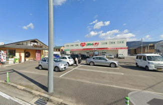 くすりのレデイ道後石手店まで912m