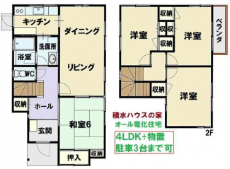 北内町４丁目１戸建ての画像