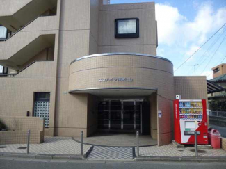 松山市中村５丁目の中古マンションの画像