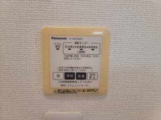 浴室はタイマーの付いた換気扇になっています。