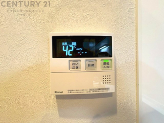 給湯器リモコン（浴室追い炊き機能付き）