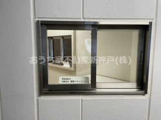 【その他共有部分】