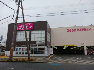 コスモスまで230m