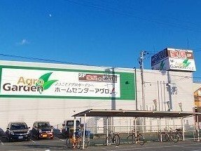 アグロまで1200m