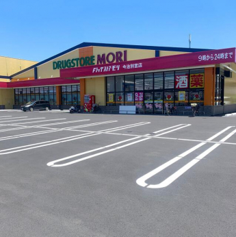 ドラッグストアモリ今治別宮店まで496m