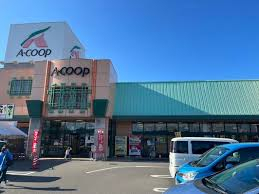 Ａコープいまばり愛彩店まで537m