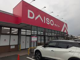 ダイソー今治鐘場店まで540m