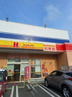 ほっかほっか亭球場前別宮店まで768m