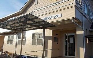 正条クリニックまで250m