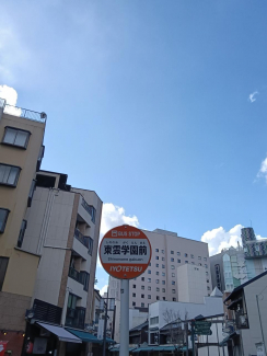 東雲学園前バス停まで10m