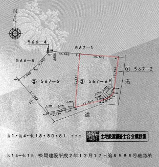 約８５坪の東南角地