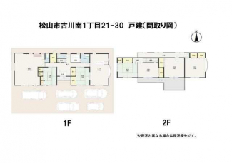 松山市古川南１丁目の中古一戸建ての画像