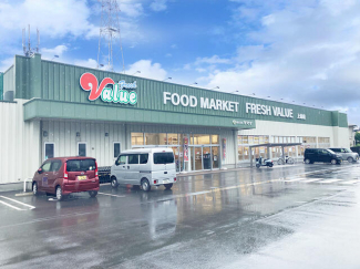 フレッシュＶＡＬＵＥ上原店まで418m