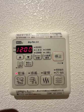 【その他設備】