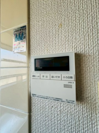 【その他設備】