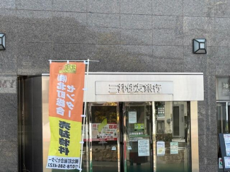 三井住友銀行まで230m