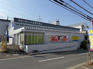 エディオンまで200m