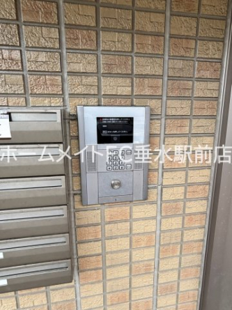 【セキュリティ】