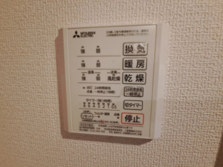 【その他設備】