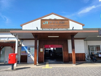 ＪＲ伊予大洲駅様まで1900m