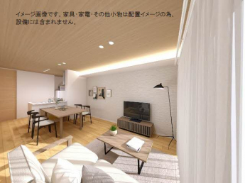 【居間・リビング】