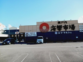 エフ・マルシェ様まで900m