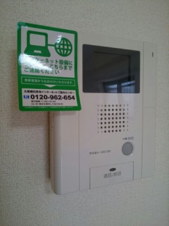 【セキュリティ】