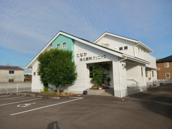 たなか消化器科クリニック様まで450m