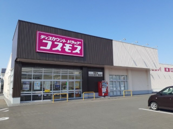 コスモス河野店様まで800m