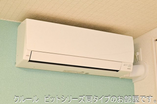 【その他設備】