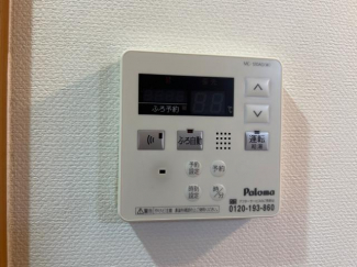 給湯器リモコン