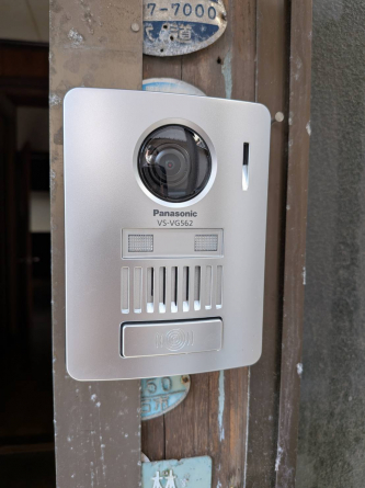 【セキュリティ】