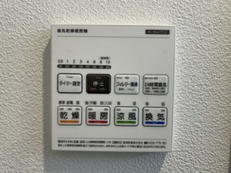 【その他設備】