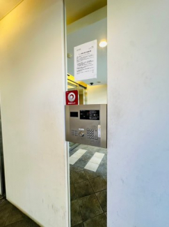 【セキュリティ】